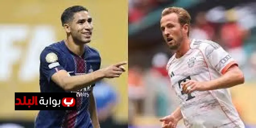 تعرف على توقيت مواجهة القمة بين باريس سان جيرمان وبايرن ميونخ في كأس العالم للأندية 2025 والقنوات الناقلة