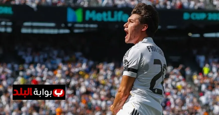 فران غارسيا ينهي غياب التهديف مع ريال مدريد بعد 420 يومًا من الانتظار!