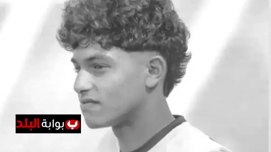 مأساة مروعة.. لاعب طلائع الجيش يفارق الحياة تحت عجلات قطار طوخ والنادي يودعه ببيان مؤثر