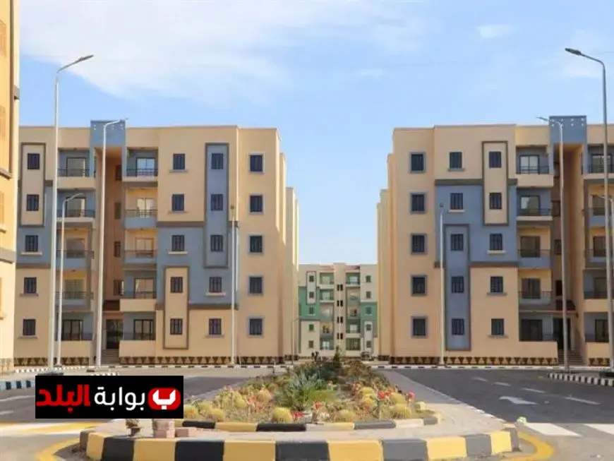 شقق الإسكان الاجتماعي 2025: اكتشف الشروط والأسعار وخطوات الحجز لمحدودي ومتوسطي الدخل الآن!