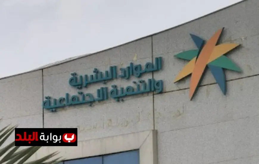 وزارة الموارد البشرية والتنمية الاجتماعية السعودية.. تصنيف جديد لرخص العمل في السعودية حسب المستوى المهاري