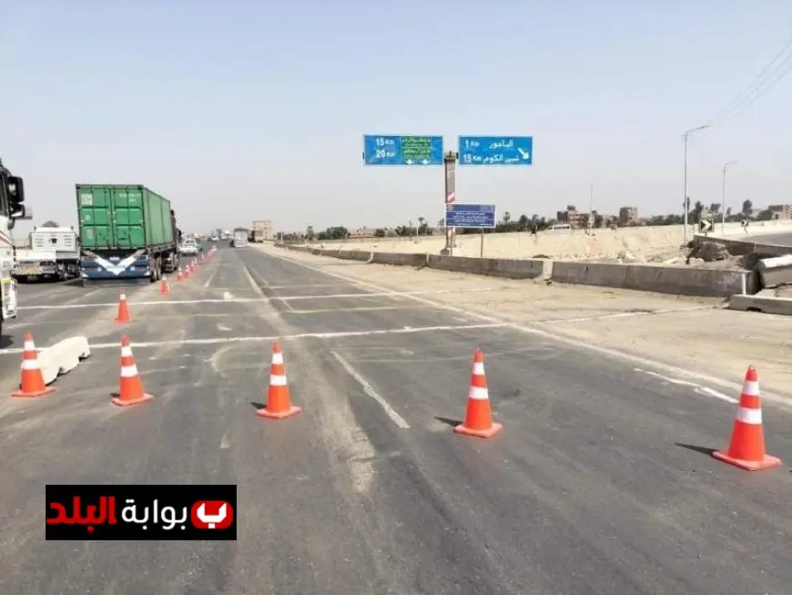 إعلان بدائل الطريق الدائري الإقليمي بعد إغلاقه يوم الثلاثاء: تعرف على الموعد والتفاصيل!