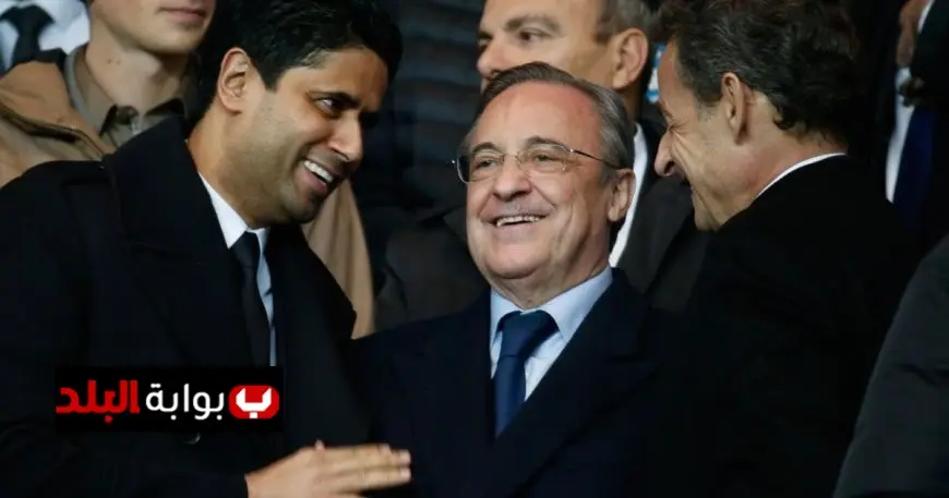 “من صداقة رئاسية إلى خلاف صميم: ريال مدريد وسان جيرمان في جولة جديدة من التوتر”