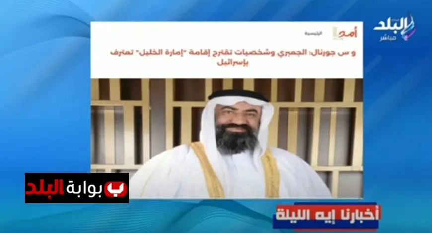 أحمد موسى يفجر مفاجأة: خيانة «أبو شباب» و«وديع الجعبري» لصالح تل أبيب – جواسيس في صفوفنا!