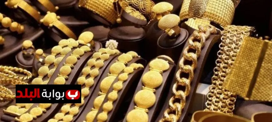 أسعار الذهب تختم تعاملات الأحد 6 يوليو 2025 – تعرف على آخر المستجدات!