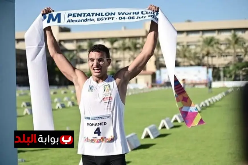 معتز وائل يحصد الذهب في نهائي كأس العالم للخماسي الحديث!