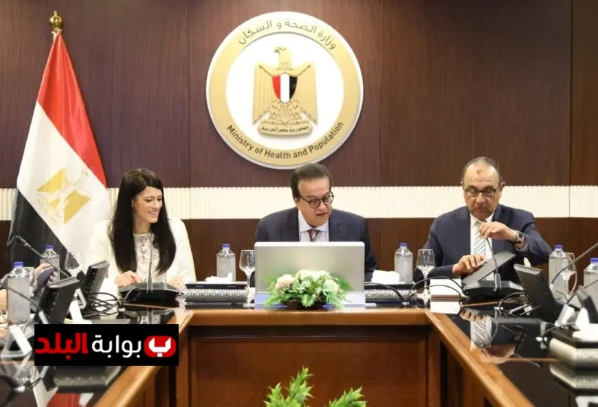 وزير الصحة يتراس الاجتماع الـ 22 لمجلس إدارة الهيئة المصرية للشراء الموحد لتعزيز استراتيجية التوريد الصحي