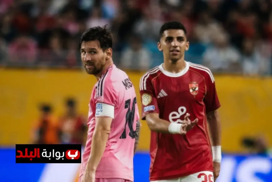 الأهلي السعودي يتصدر السباق لضم ميسي بعد انتهاء عقده مع إنتر ميامي!