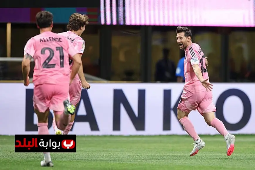 الهلال ينتظر قرار ميسي الحاسم مع اقتراب انتهاء عقده في أمريكا