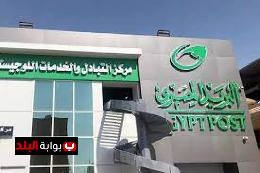 جهاز التنظيم والإدارة يحدد موعد الاستعلام عن امتحانات المتقدمين لـ2700 وظيفة في هيئة البريد – لا تفوتوا الفرصة!