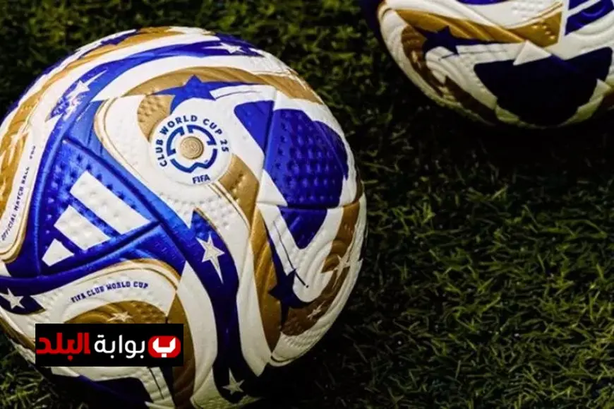 اكتشاف كرة المباريات النهائية لكأس العالم للأندية 2025: تفاصيل مثيرة عنها!