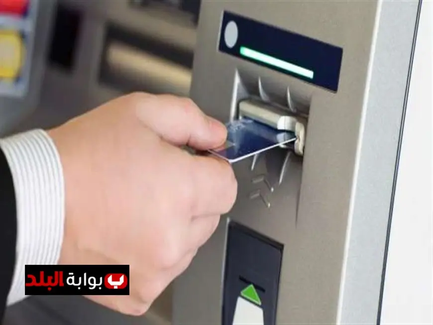 مواعيد عمل البنوك في الفنادق: تعرف على التغييرات بعد قرار البنك المركزي الجديد
