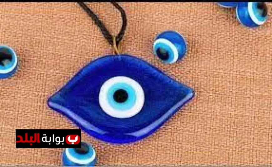 هل يعتبر ارتداء الخرزة الزرقاء من مظاهر الشرك الأصغر؟ اكتشف الحقيقة!