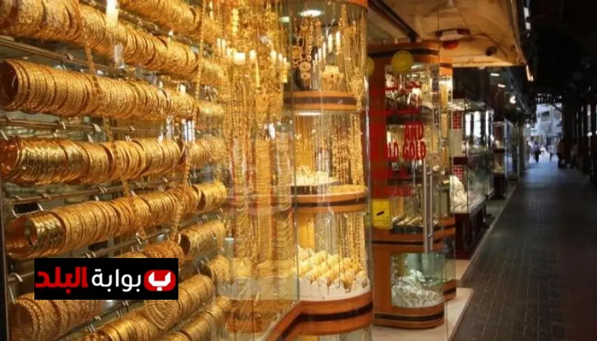“تحديث أسعار الذهب اليوم الأربعاء 9 يوليو 2025: تراجع المعدن الأصفر على الساحة العالمية”