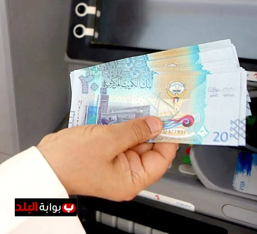 سعر صرف الدينار الكويتي اليوم الخميس 10 يوليو 2025: تحديثات حية وأحدث الأسعار
