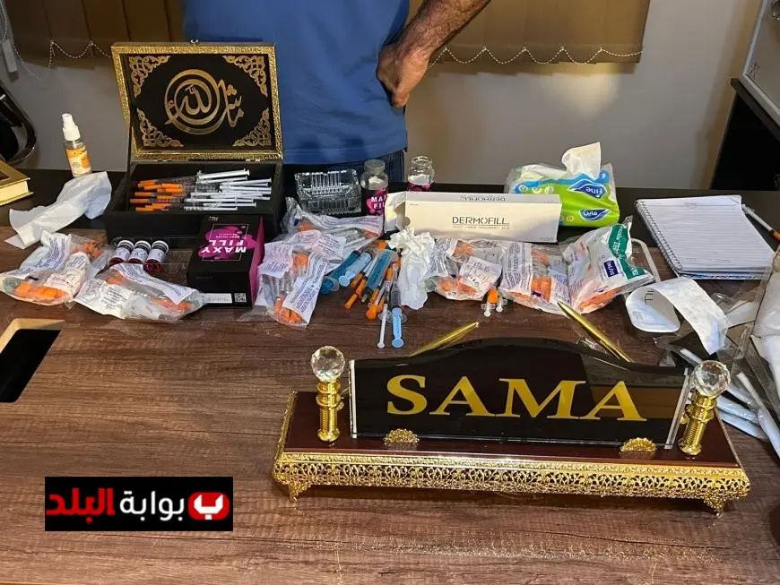 الصحة تتخذ إجراءات صارمة: إغلاق عيادة بالدقي تديرها محتالة على صفة طبيب بدون ترخيص