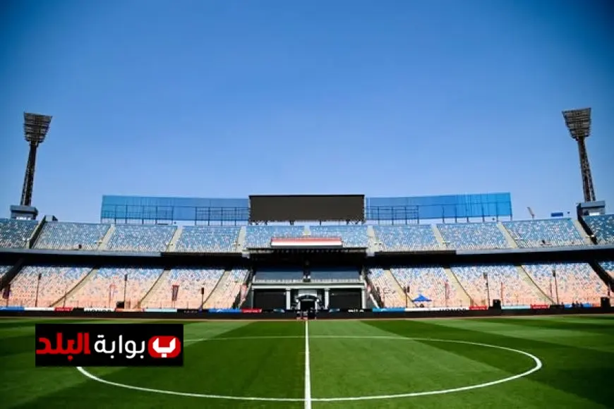 استاد القاهرة يحتضن مواجهات مثيرة بين الأهلي والزمالك في الموسم الجديد