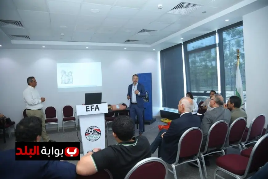 ورشة طبية مميزة في اتحاد الكرة: إفاعلية الوقاية من الموت المفاجئ للاعبين