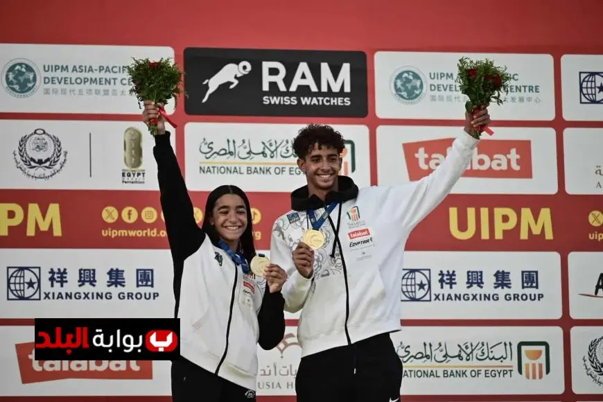 “ملك إسماعيل ومحمد حسن يحصدان ذهبية المختلط للناشئين في بطولة العالم للتتابعات للخماسي الحديث”