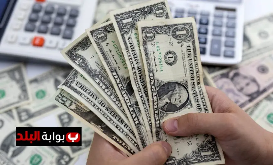 بعد قرار تثبيت الفائدة: تعرف على سعر صرف الدولار مقابل الجنيه اليوم في البنوك!