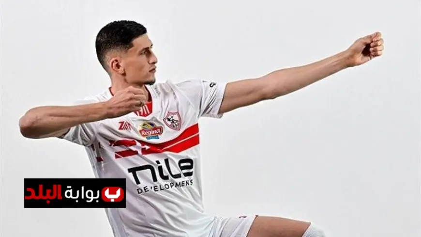 عروض جديدة تثير الجدل حول مستقبل مدافع الزمالك ومدى بقائه في الفريق