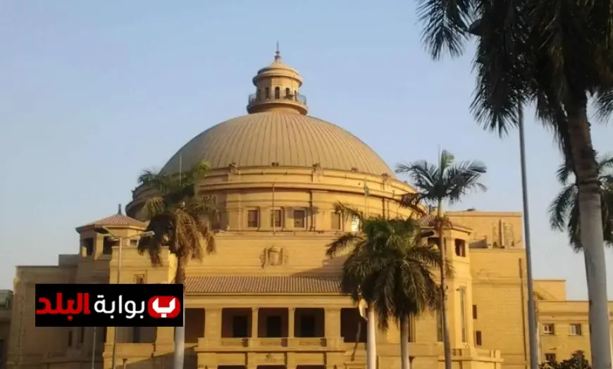 قبل ظهر نتيجة الثانوية العامة: وزارة التعليم العالي تكشف عن قوائم الجامعات والمعاهد المعتمدة في مصر