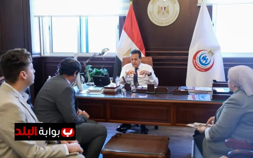 وزير الصحة يعقد جلسة لمتابعة مؤشرات الأداء في مستشفى العلمين النموذجي