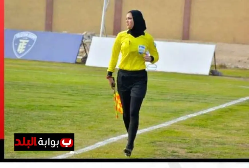 ثلاثي مصري بارز في طاقم تحكيم مباراة غانا ومالي ضمن بطولة أمم أفريقيا للسيدات