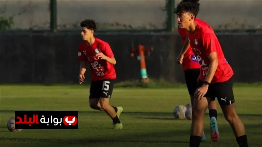 منتخب مصر تحت 16 سنة يختتم معسكره الخارجي بنجاح: إنجازات ونتائج مثيرة