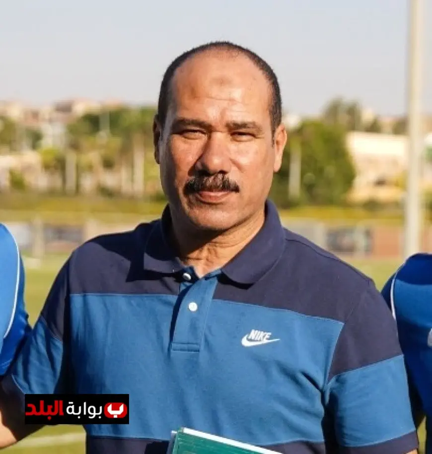 إنبي يُعين محمد إسماعيل مديرًا رياضيًا جديدًا خلفًا لعبد الناصر محمد!
