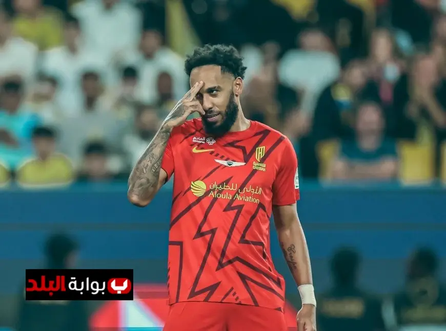 أوباميانج يخطو خطواته الأخيرة نحو مغادرة القادسية السعودي!