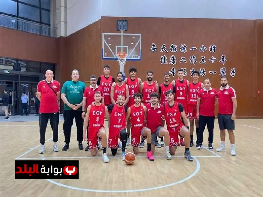 “منتخب مصر الأولمبي يحقق انتصاراً مذهلاً على كولومبيا في البطولة الدولية لكرة السلة بالصين!”