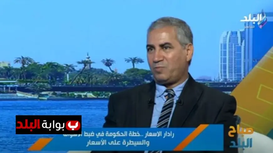 خبير اقتصادي يشرح أهمية تثبيت سعر الفائدة في الوقت الراهن وتأثيره المباشر على المواطنين