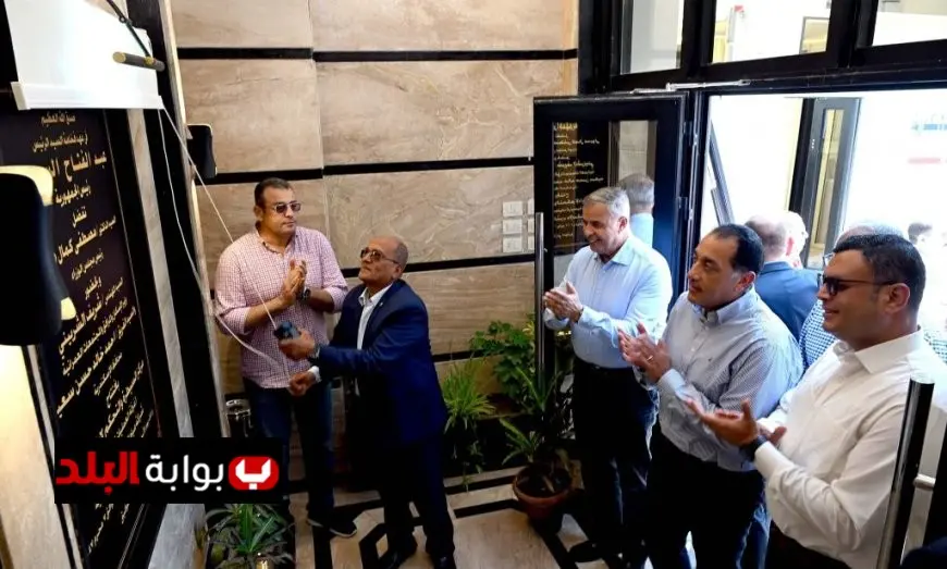 افتتاح رئيس الوزراء لمركز السيطرة والتحكم الجديد في شركة مياه الشرب بالإسكندرية: خطوة نحو تحسين خدمات المياه