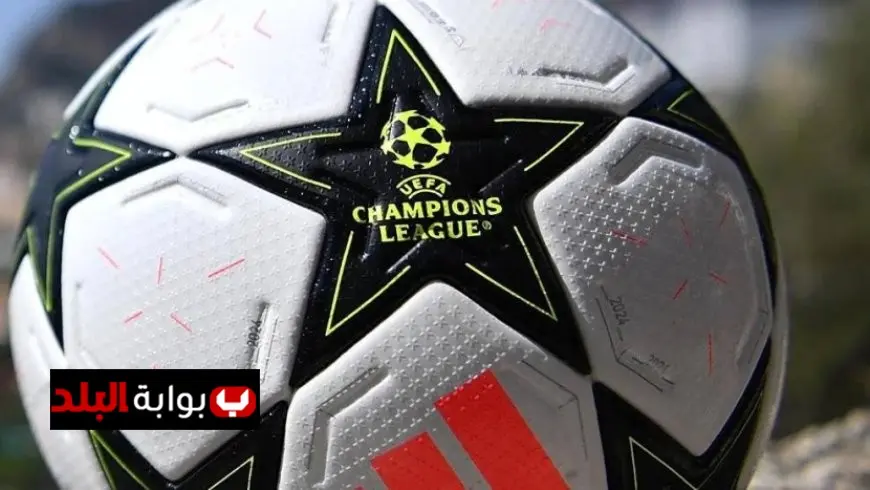 اليوم: 12 مباراة نارية في إياب التصفيات التمهيدية لدوري أبطال أوروبا!