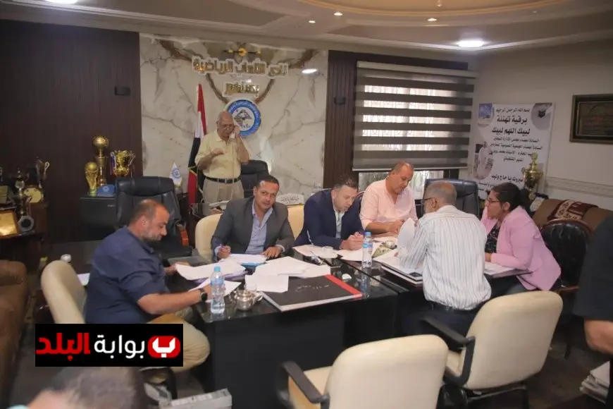“الشباب والرياضة تتابع أنشطة الأندية في البحيرة من خلال لجنة رقابة ومعايير متخصصة”