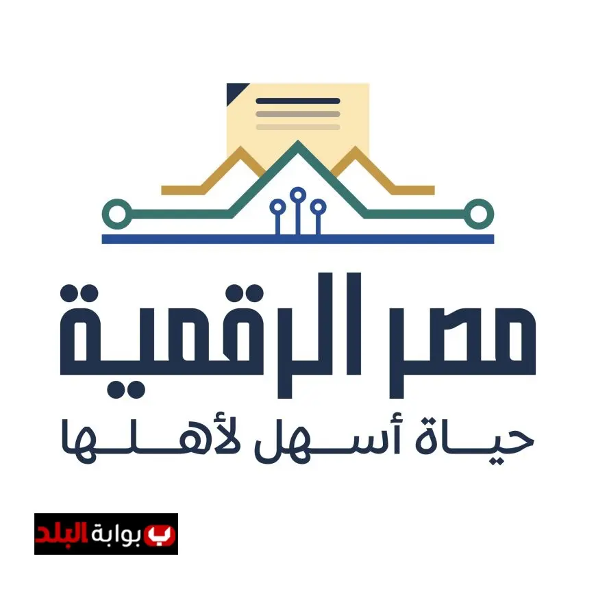 “كيفية التسجيل في بوابة مصر الرقمية: كل ما تحتاج معرفته بعد إطلاق مشروع سكن لكل المصريين 7”