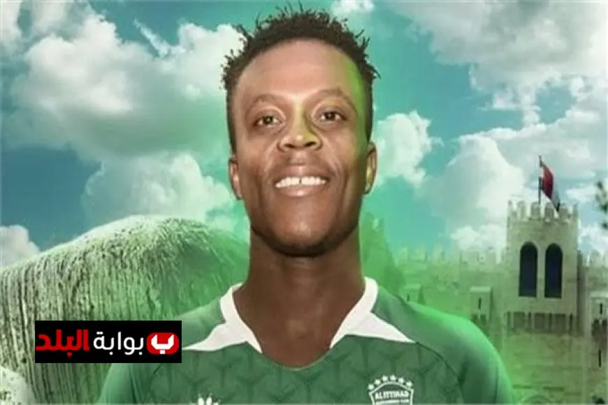 الاتحاد السكندري يبرم صفقة جديدة مع النيجيري إسحاق سافيور لتعزيز صفوفه