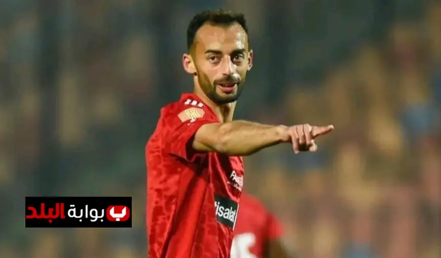 “الأهلي يقرر مصير أحمد عبد القادر بعد جلسة خاصة وسط مخاوف من انتقاله للزمالك”