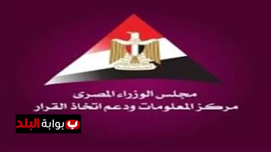 إطلاق صناديق الاستثمار في الذهب: خطوة حكومية جديدة لتوفير بيئة استثمارية آمنة للمواطنين