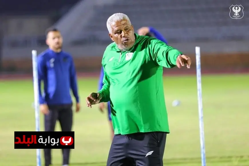 اتحاد الكرة ينعى وفاة ميمي عبد الرازق، المدير الفني الأسبق لنادي المصري