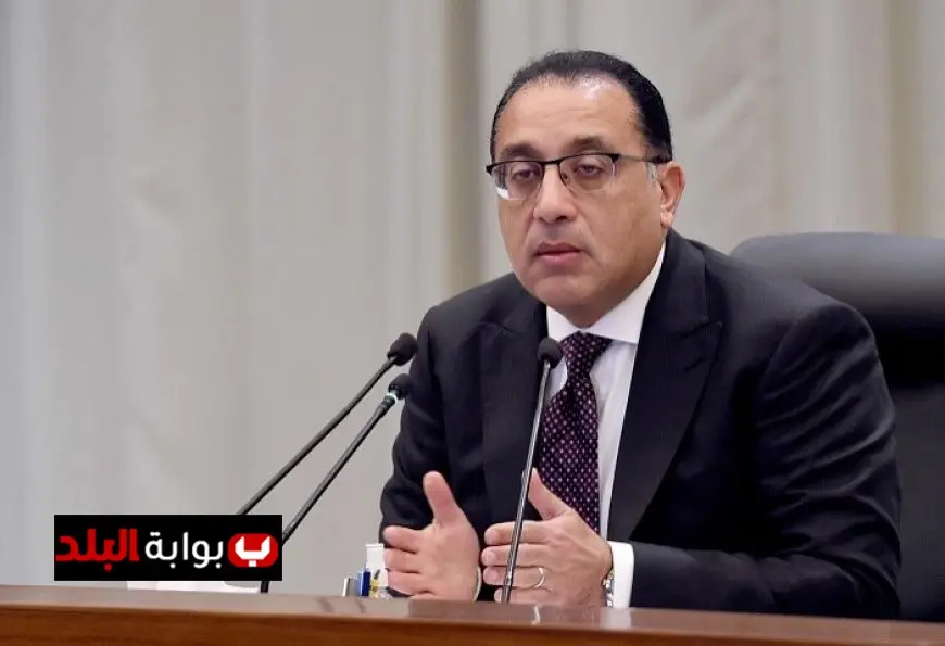 مدبولي يعلن عن منصة رقمية جديدة لتسهيل تصدير العقارات للمستثمرين الأجانب!