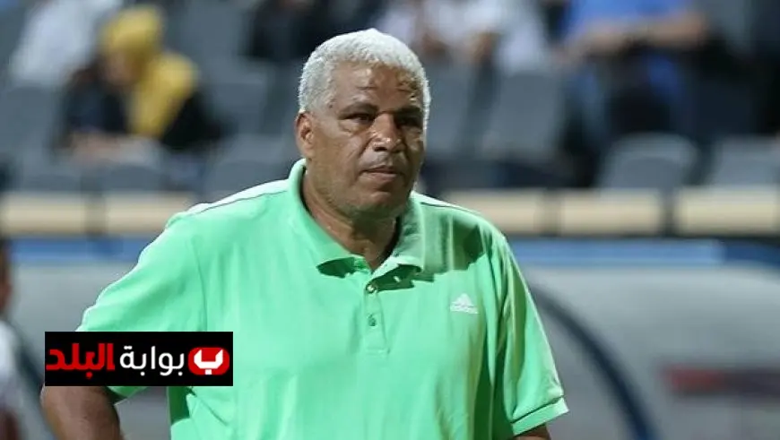 اتحاد الكرة برئاسة هاني أبو ريدة يتقدم بتعازيه في وفاة ميمي عبد الرازق