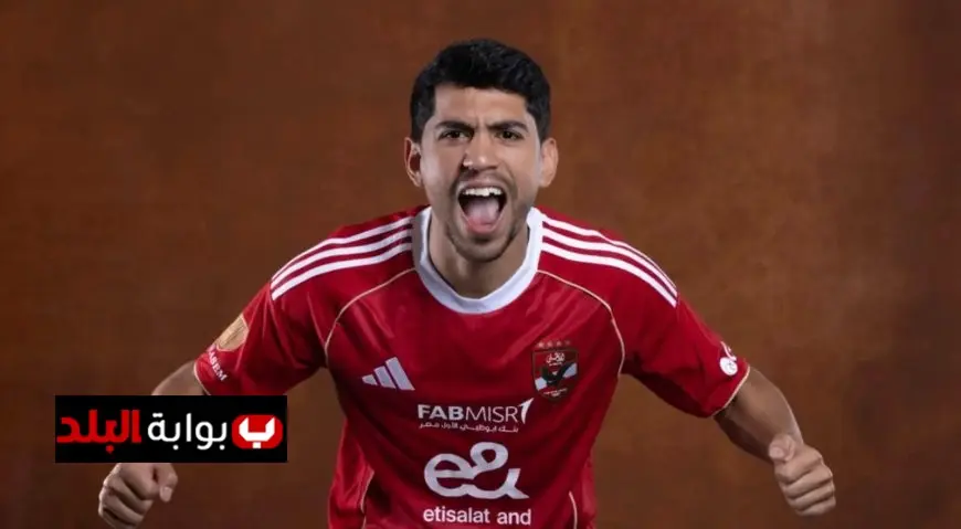 محمد شكري: متحمس للعودة للأهلي ومستعد لمواجهة كل التحديات!
