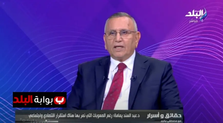 رئيس الوفد: أتحمل تكاليف الجريدة الورقية المرتفعة لدعم الإعلام الحر في الحزب