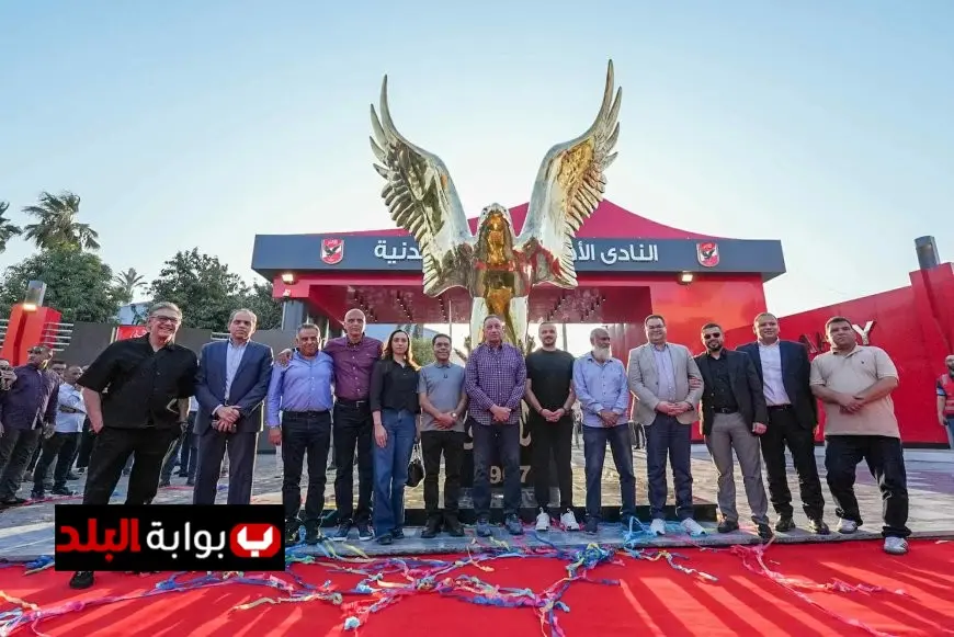 مجلس إدارة الأهلي يُطلق البوابة الجديدة في مقر الجزيرة بشغف وحماس