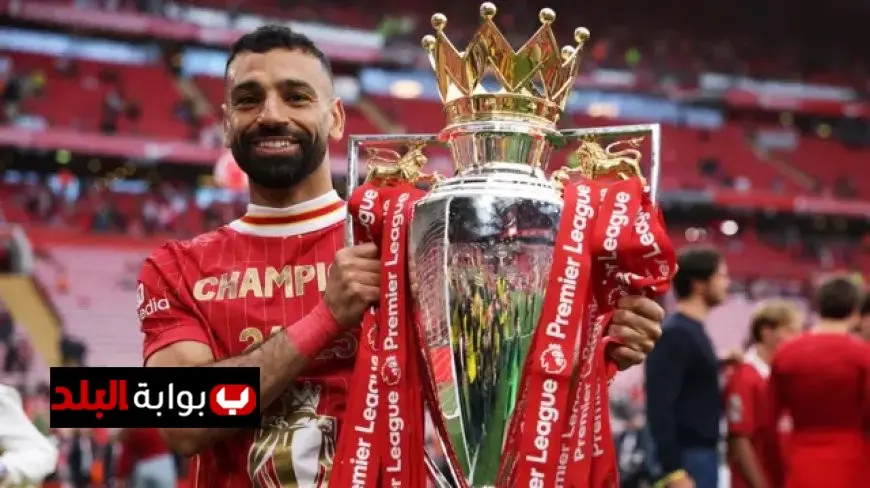 عنوان مثير: “الكرة الذهبية 2025: محمد صلاح يتراجع ونجوم باريس سان جيرمان يتألقون في المنافسة!”