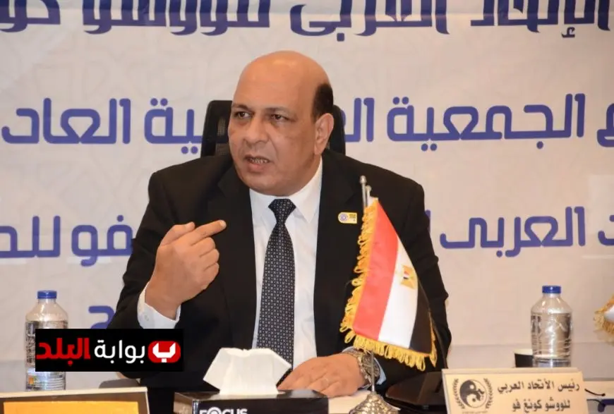 “غدًا في ستاد القاهرة: الكونغ فوو يناقش خطة الموسم الجديد ويحتفي بالمتفوقين!”