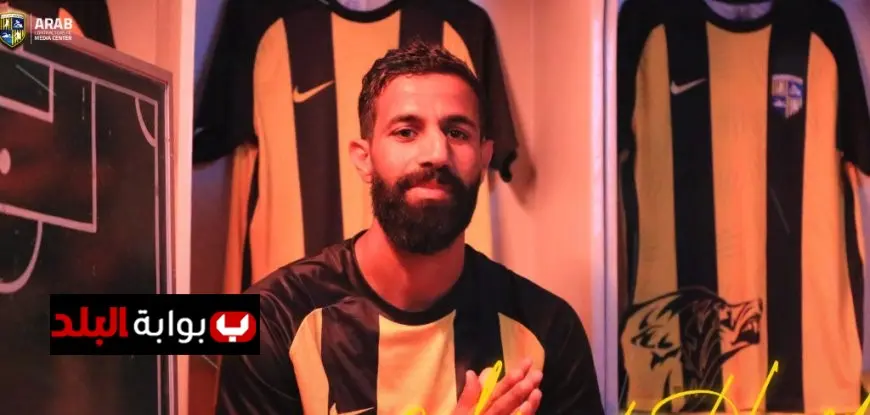 المقاولون العرب يتعاقد مع النجم محمد حامد لتعزيز صفوفه!
