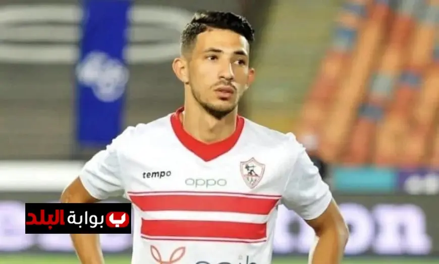 الزمالك يؤكد التزام أحمد فتوح: اللاعب خارج التدريباتبسبب مرض عمه